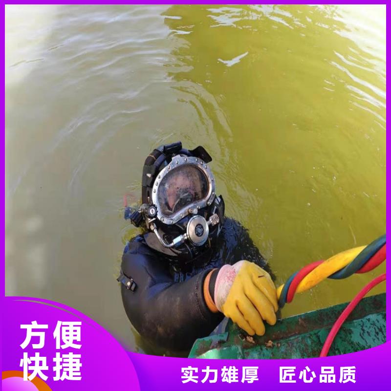 水下-水下拆墙工程正规