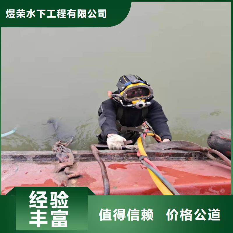 水下水下检测团队快捷