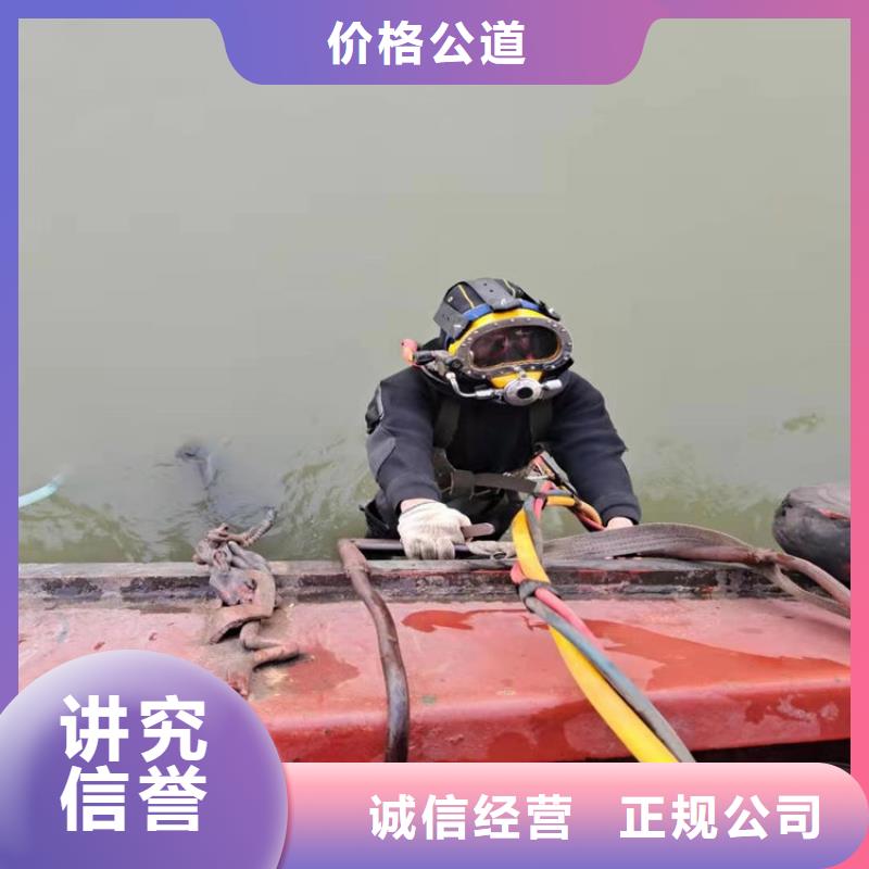 水下蛙人施工服务热情