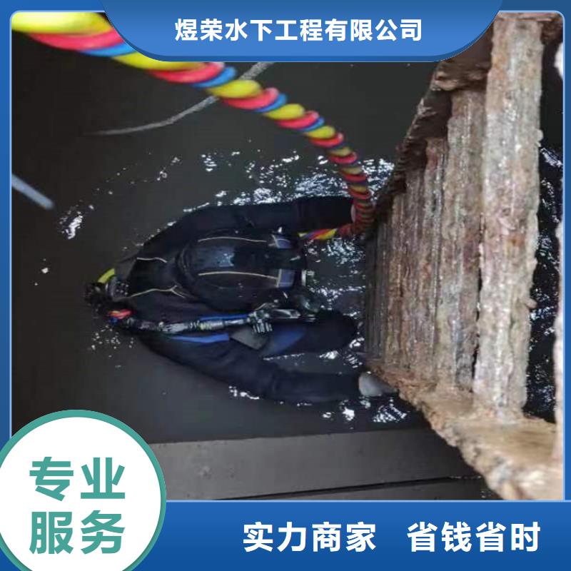 水下潜水施工多年行业经验