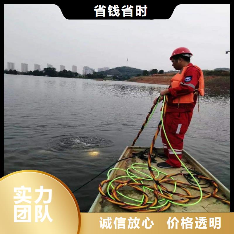 南通市水下打捞救援水下作业施工队伍