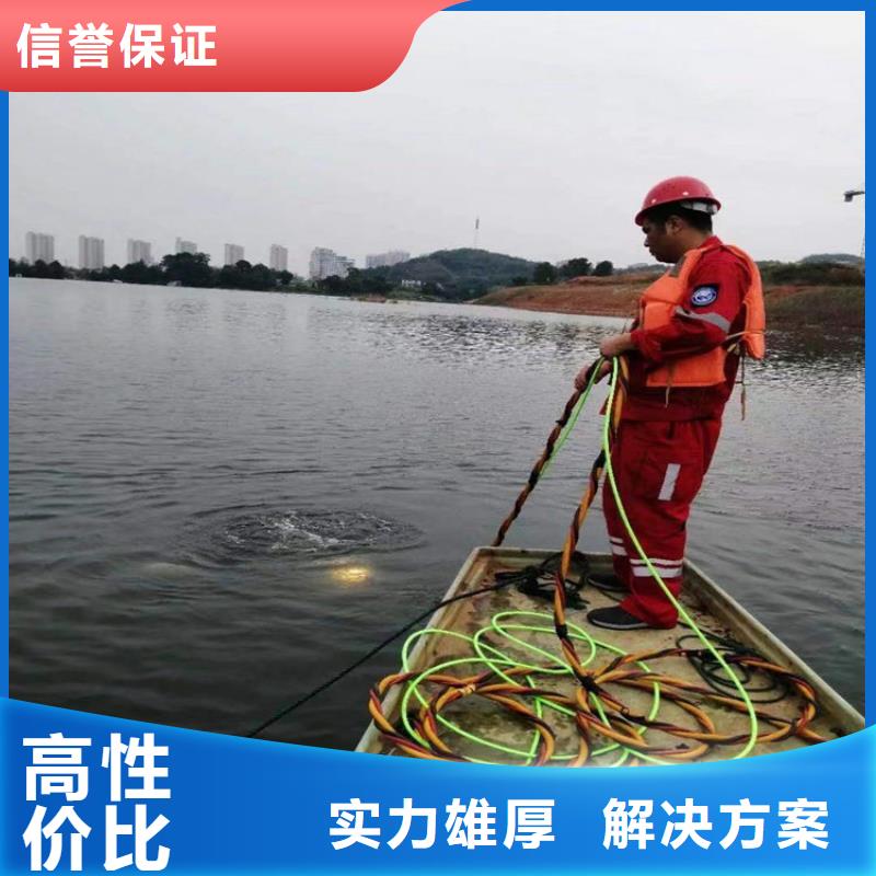 水下蛙人施工服务热情