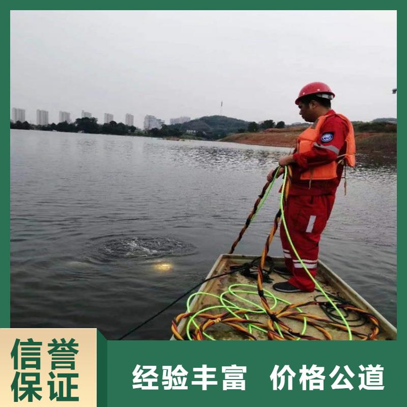水下电焊团队视频-芜湖|蚌埠|六安|安庆水下电焊团队技术比较好-煜荣水下工程(安徽省分公司)
