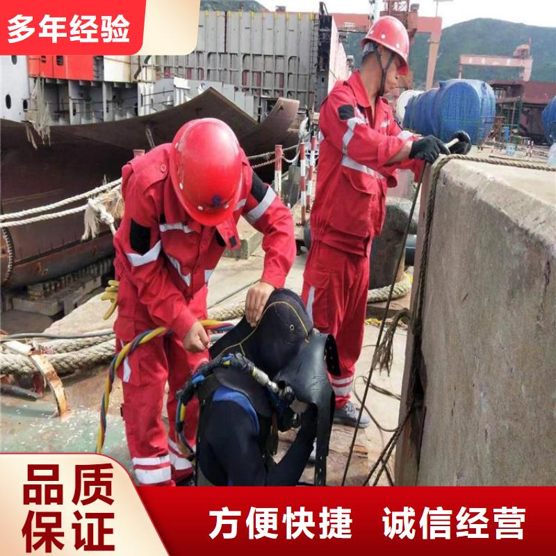 水下-【水下清理工程】多家服务案例