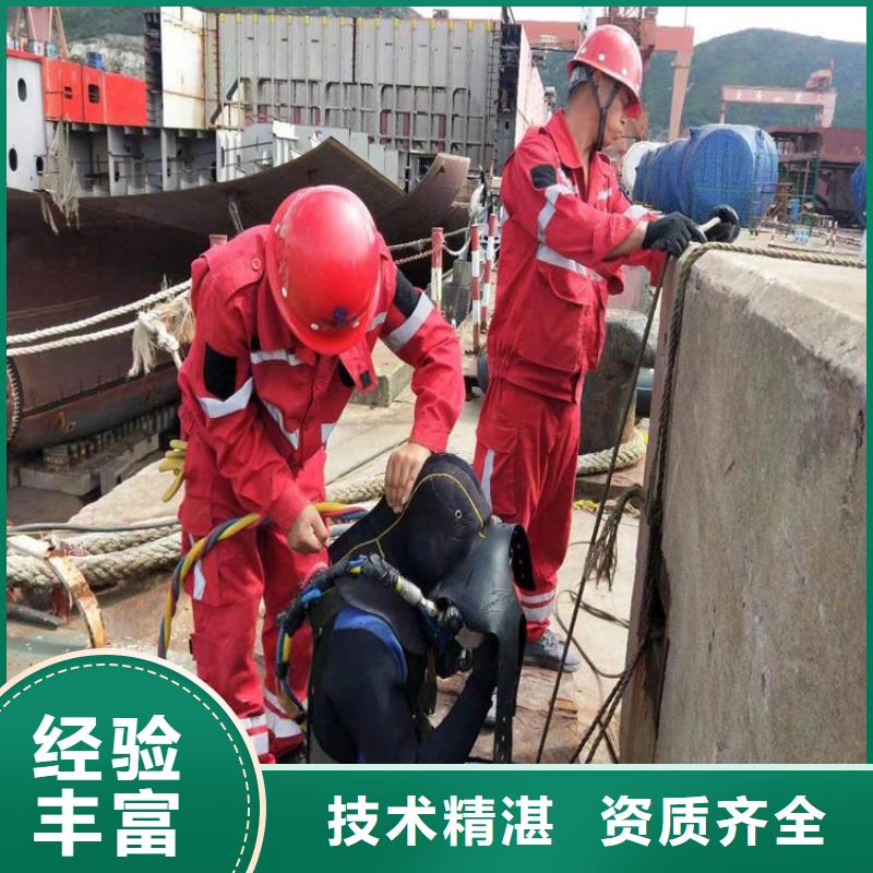 水下蛙人施工全市24小时服务