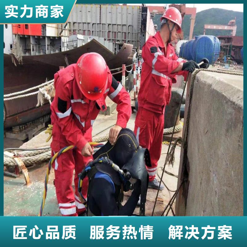 水下_渗水补漏施工拒绝虚高价