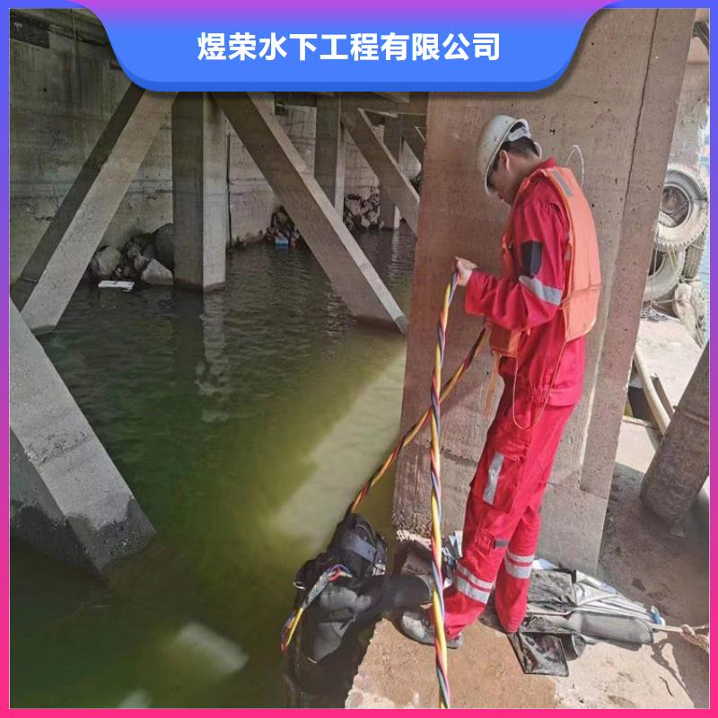 水下水下切割工程实力公司