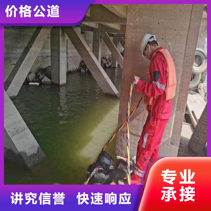 水下_水下清淤队伍品质服务