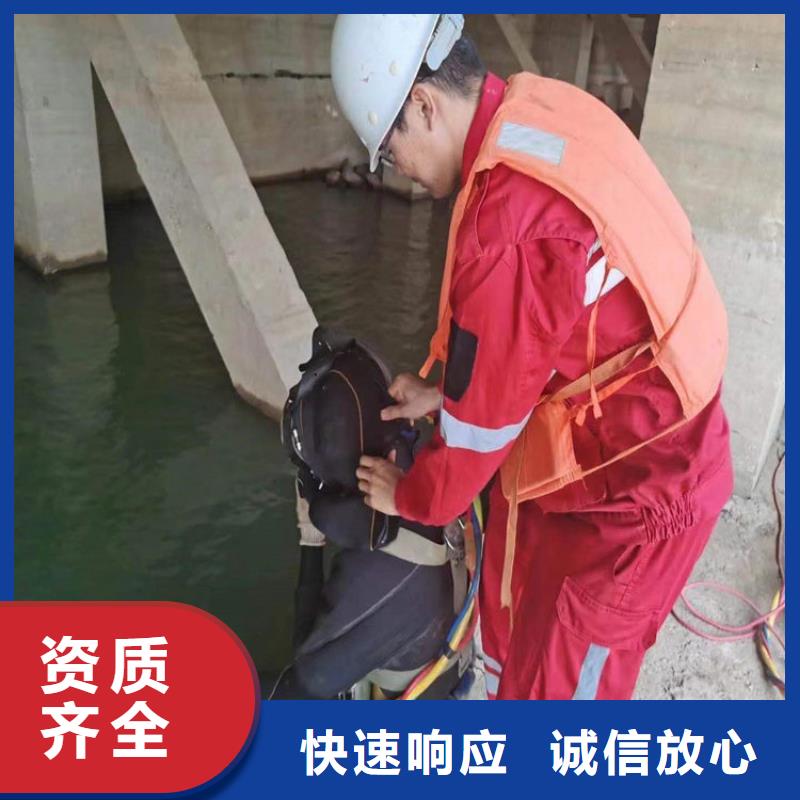 水下-水下堵漏团队品质好