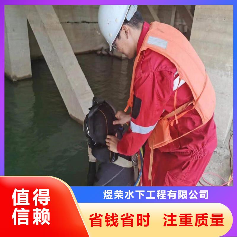 水下本地潜水打捞遵守合同