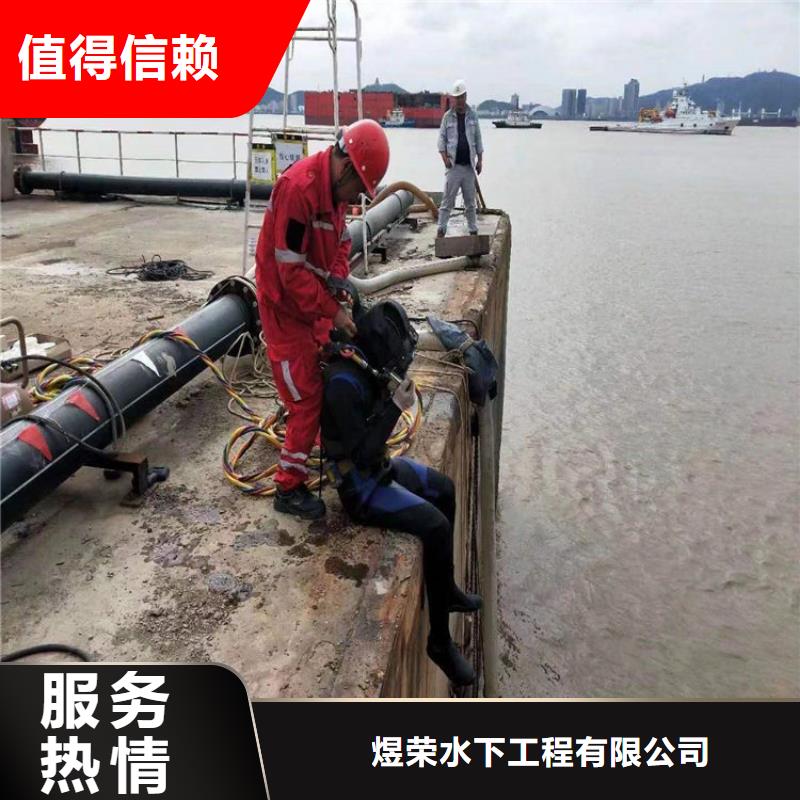 水下-潜水施工长期合作