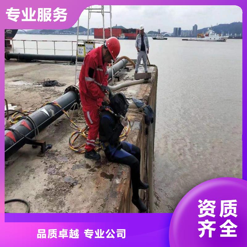 【水下-水下拆墙工程多家服务案例】