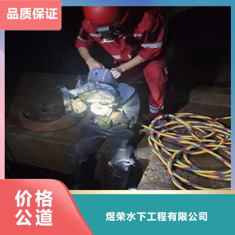 水下水池堵漏服务经验丰富