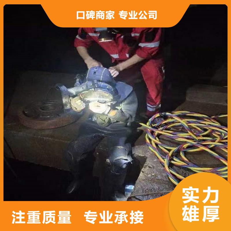水下水下堵漏团队拒绝虚高价