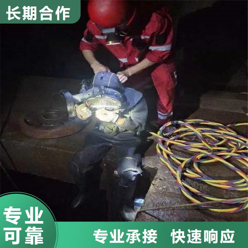 滨州市潜水员切割本市潜水施工团队