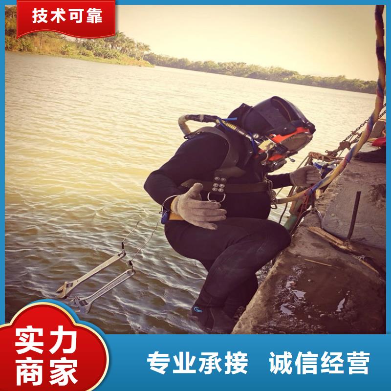 【水下水下打捞汽车品质好】
