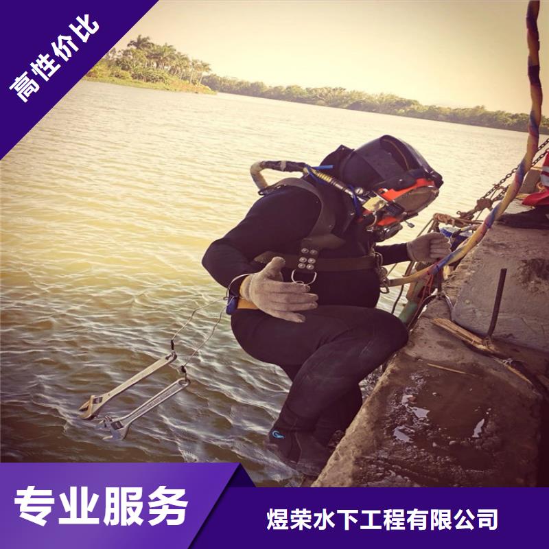 水下电焊团队视频-水下电焊团队|湖南省永州市|江永|新田|郴州|株洲|衡阳|湘西|怀化|常德|湘潭