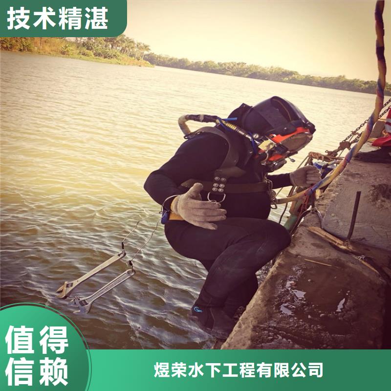 水下_水下桥墩拆除方便快捷