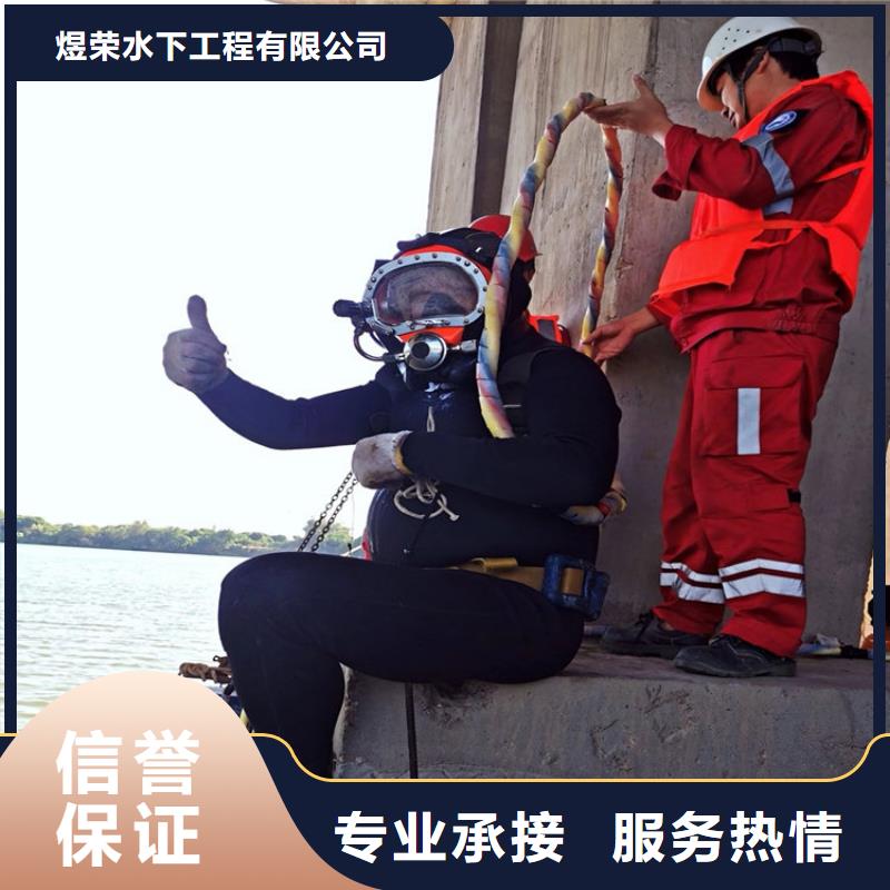 水下水下清洗船舶实力公司