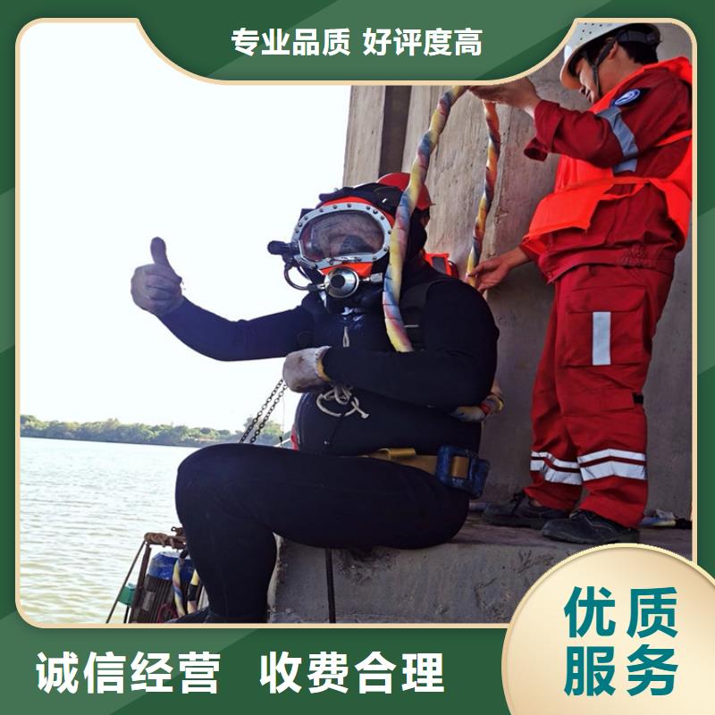 水下水下清理服务至上