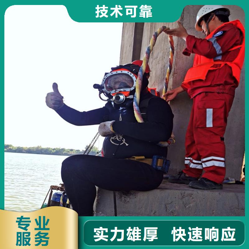 水下_水下电焊团队2025公司精心