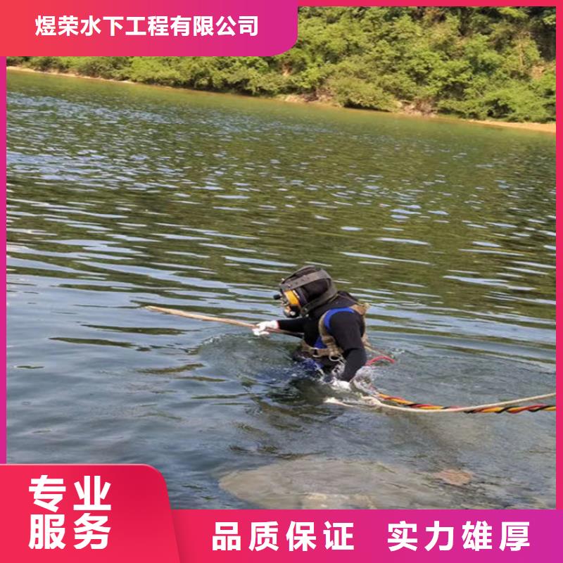 水下渗水补漏2025专业的团队