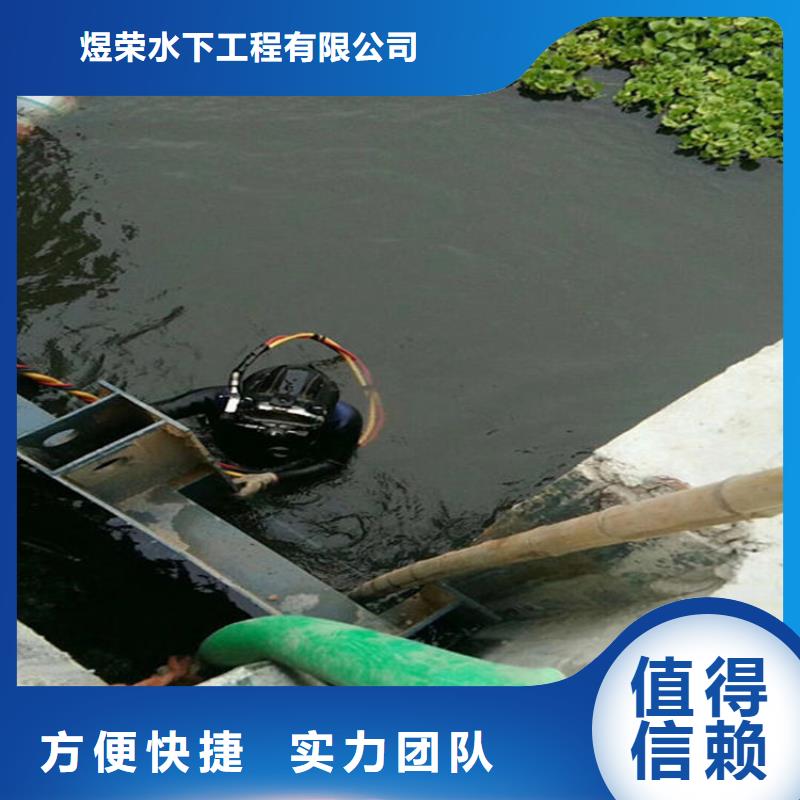 【水下_水下救援机器人诚信经营】