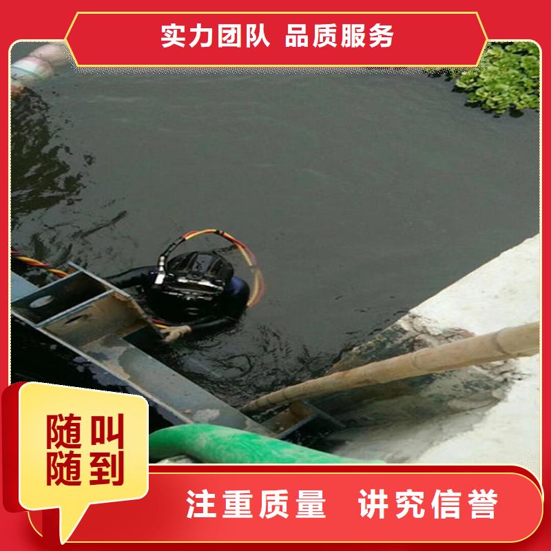 水下水下切割技术精湛