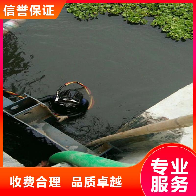 【水下-水下拆墙工程多家服务案例】