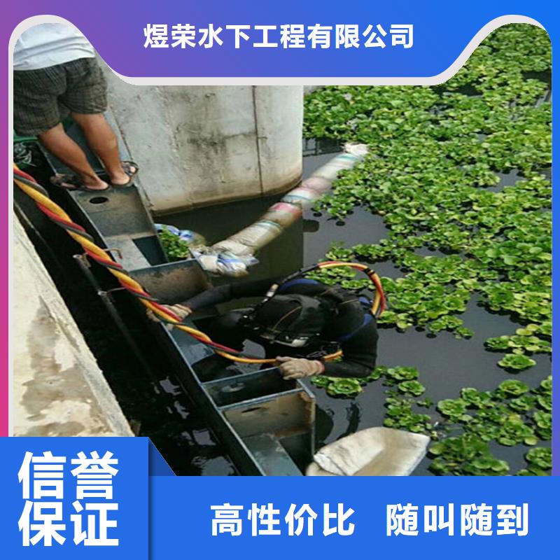 水下水下打捞服务技术精湛