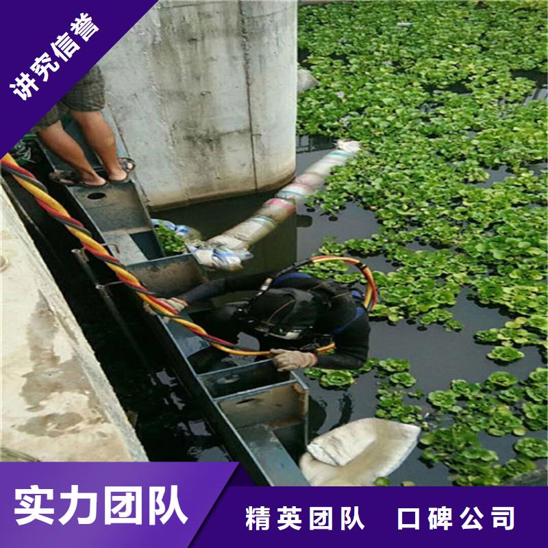 【水下】防水堵漏精英团队