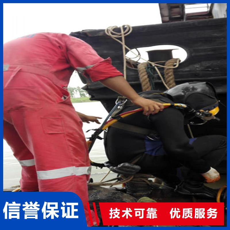 水下【水下清障】专业