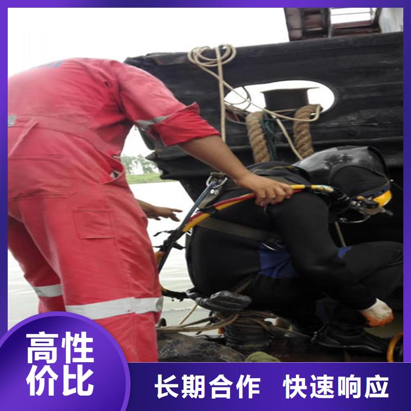 水下-潜水施工长期合作