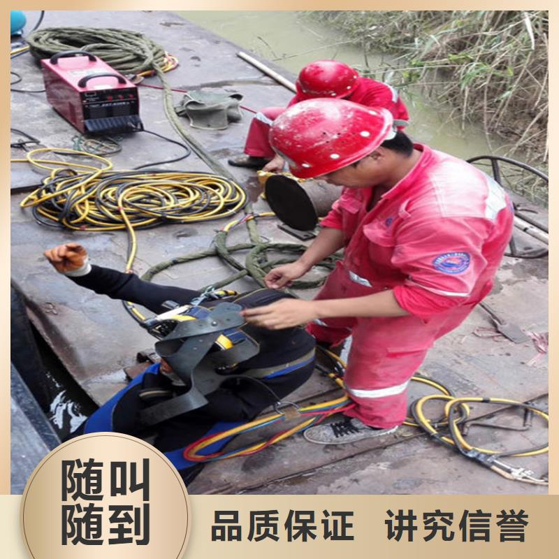 水下水下切割技术精湛
