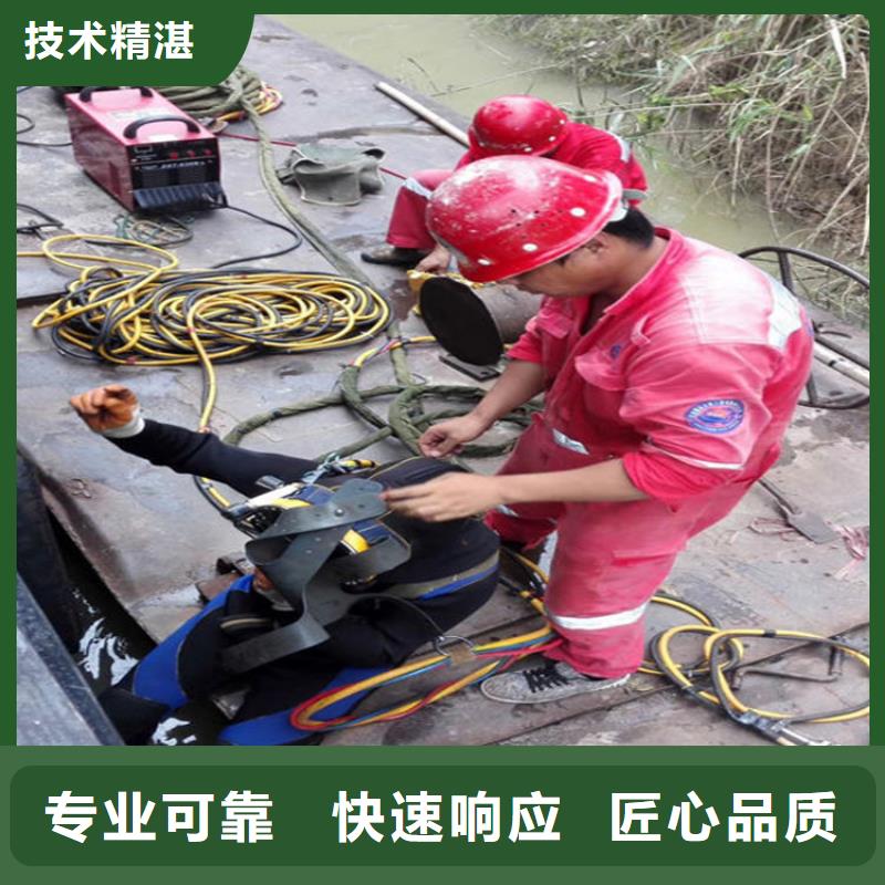 水下 【本地水下堵漏】专业团队