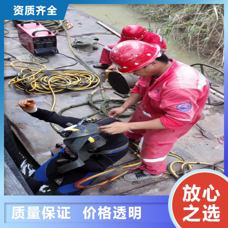 【水下】_潜水打捞团队团队