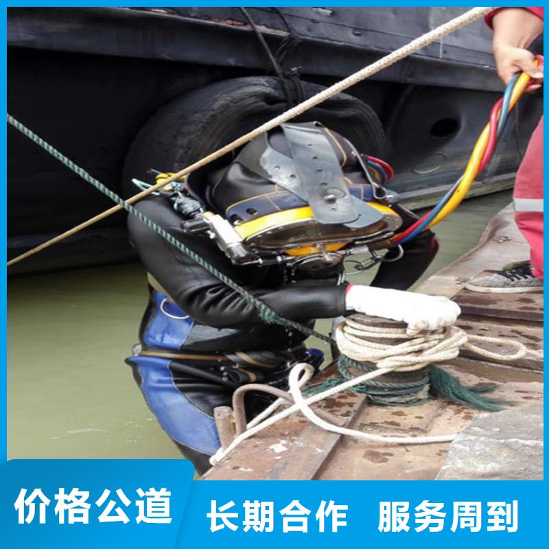 水下 水下救援服务实力团队