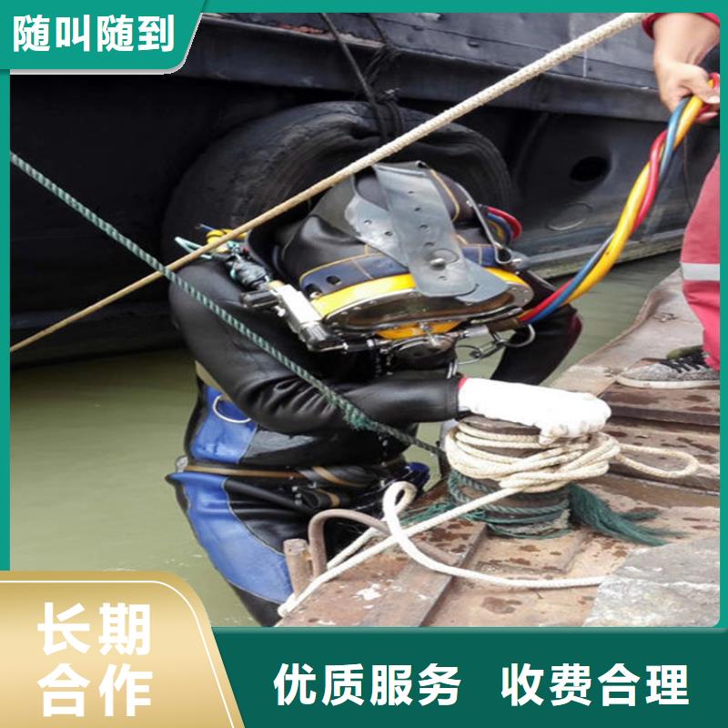 水下-水下施工团队匠心品质