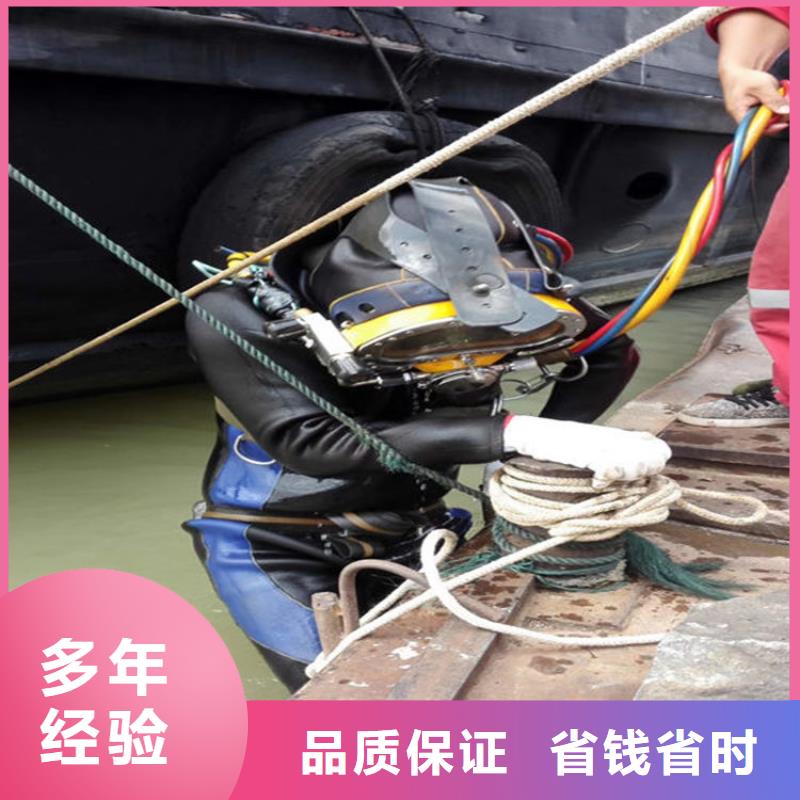 水下水下切割技术精湛