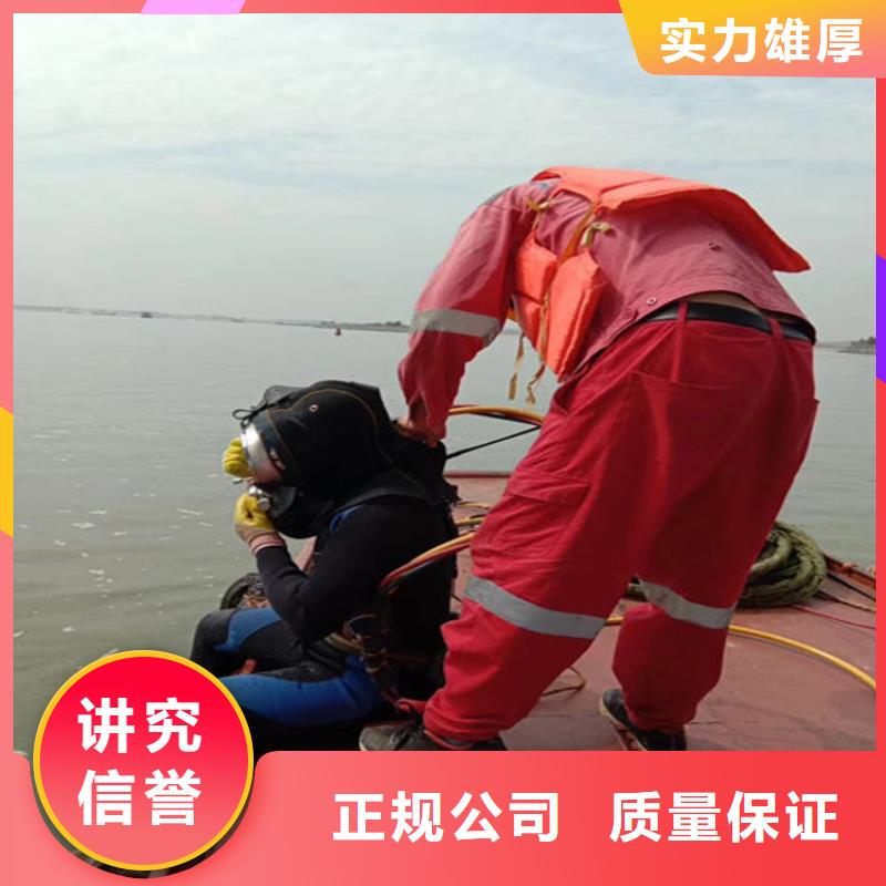 水下水下切割工程实力公司