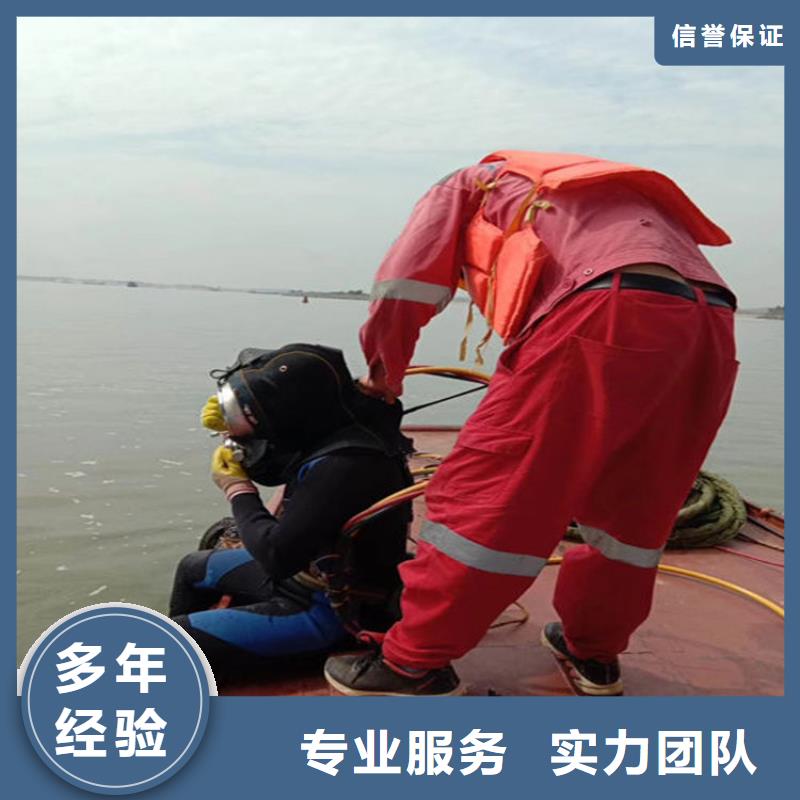 水下_水下检测工程质量保证