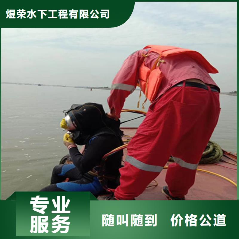 水下【沉井施工服务】专业可靠