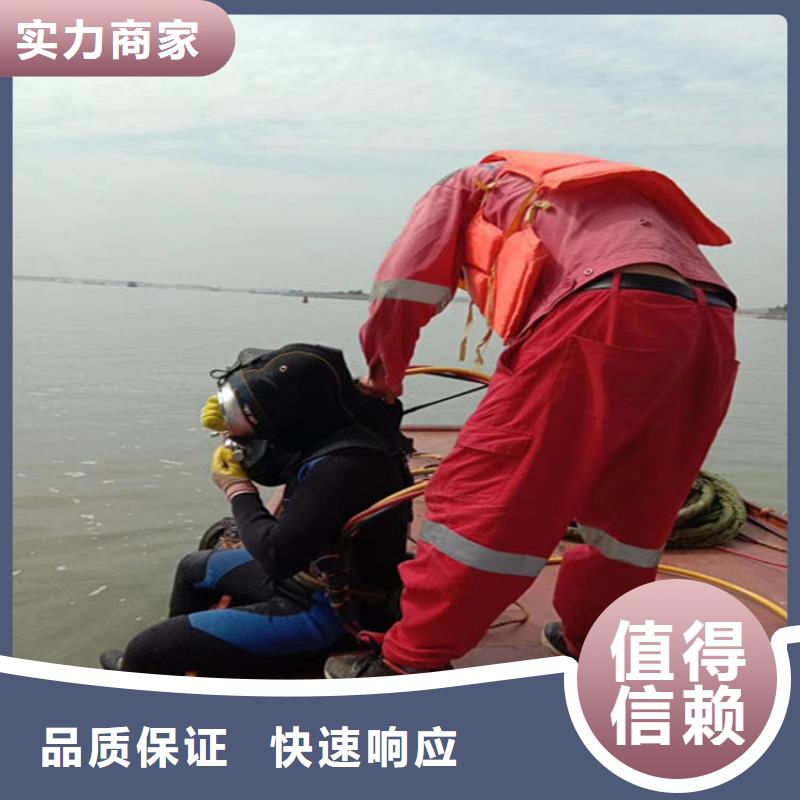 湘桥污水管道封堵公司-水下探摸检查-承接本地水下施工