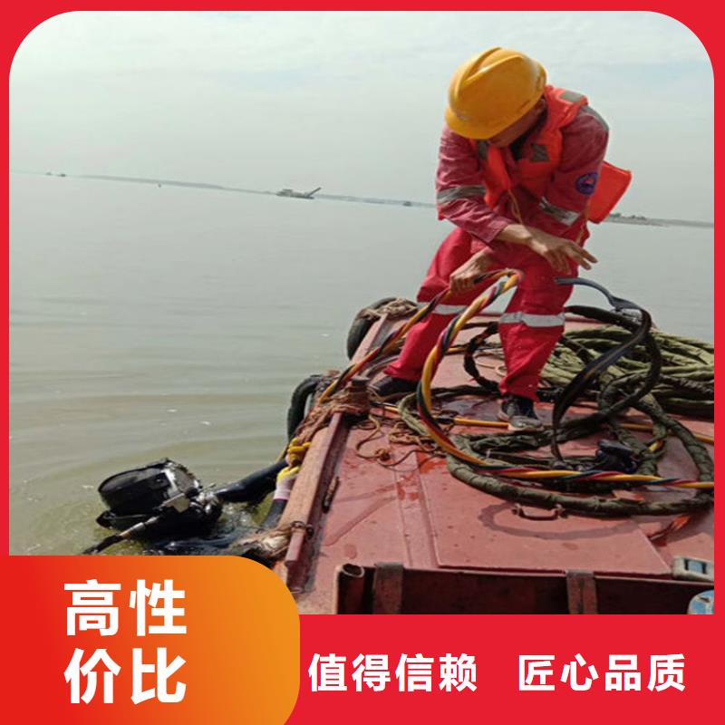 水下水下切割团队放心
