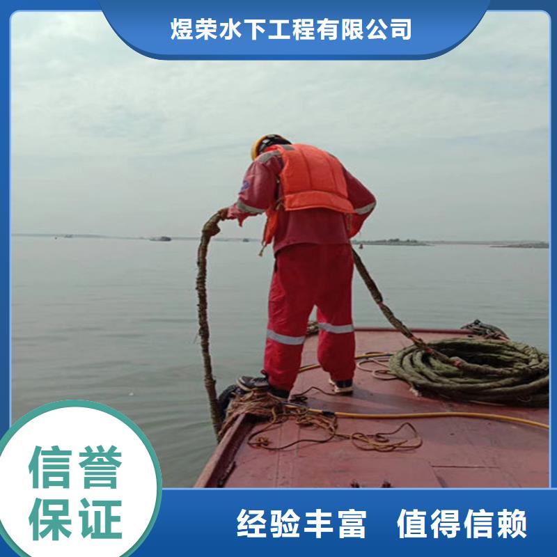 水下_水下桥墩拆除方便快捷