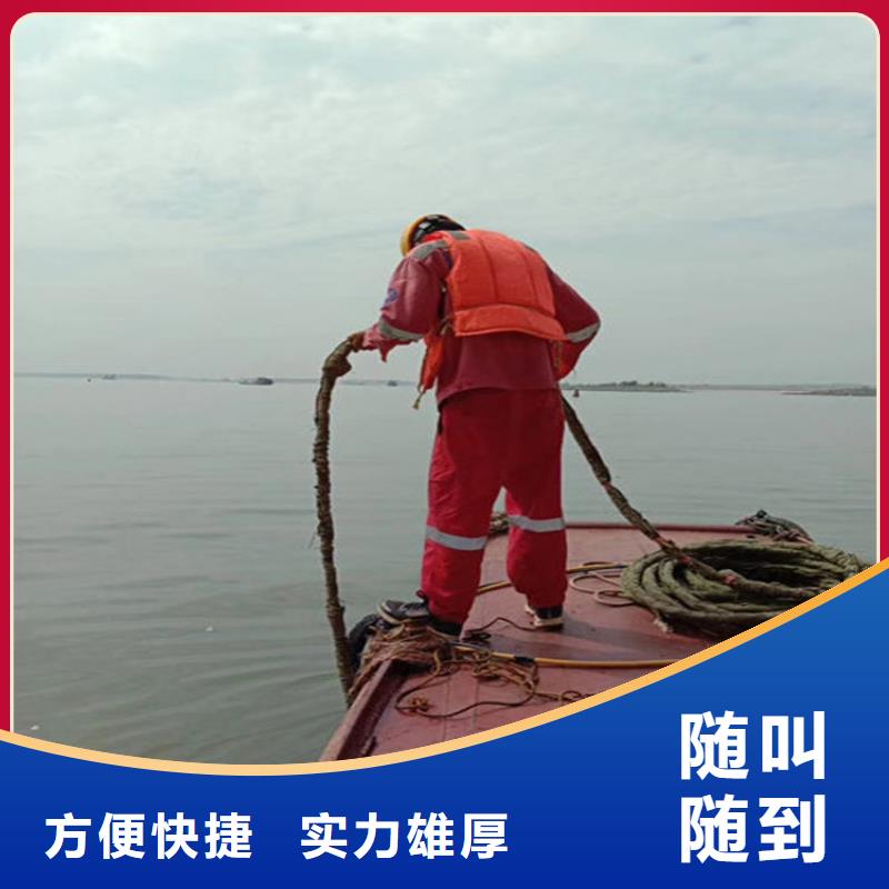 渭南水下打捞公司本地潜水打捞水下搜救团队