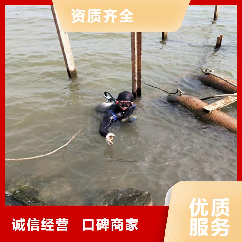 水下水下安装快速响应