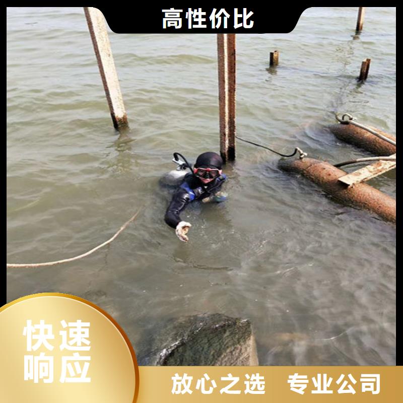 水下水下电焊切割遵守合同