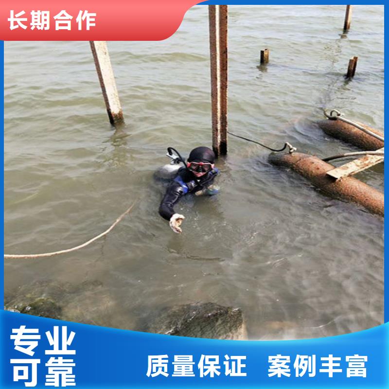 水下水下打捞讲究信誉