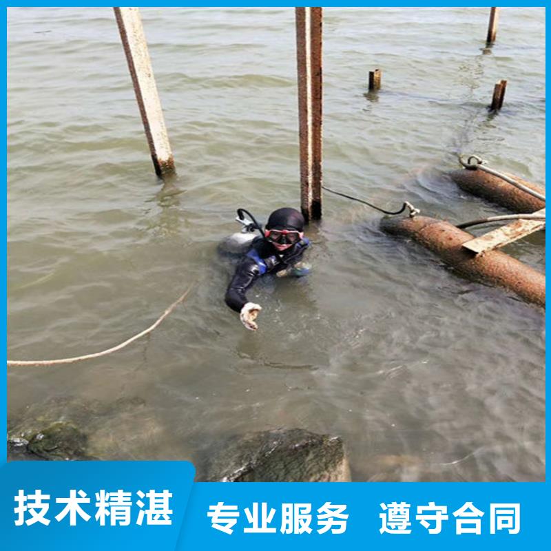 水下-水下作业团队技术比较好